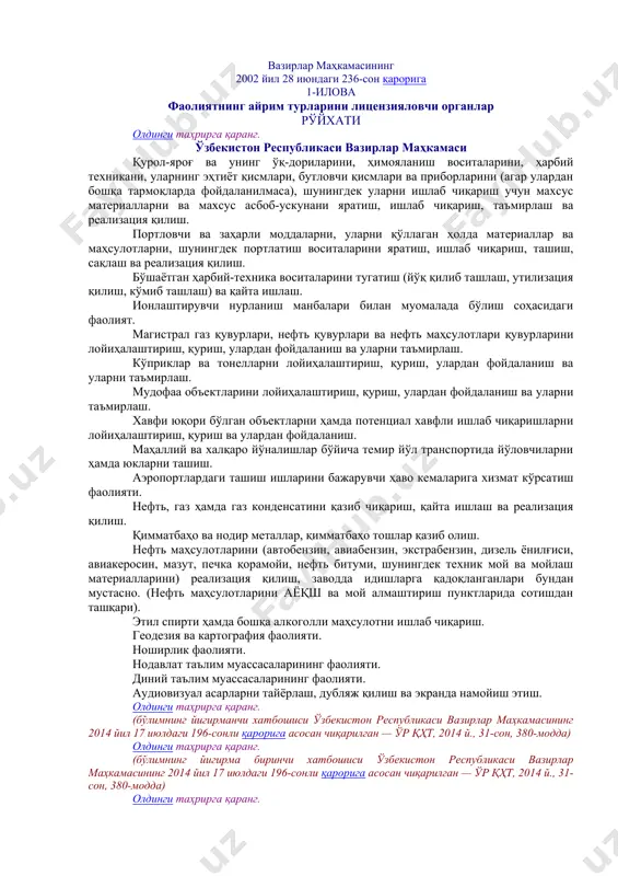 тасдиқланган амалга оширилиши учун лицензиялар талаб қилинадиган фаолият турларининг рўйхатига мувофиқ 1-иловадаги давлат тузилмаларига лицензиялар бериш ҳуқуқи берилади. 3. вазирлар маҳкамасининг комплекслари, фаолиятнинг айрим турларини лицензияловчи вазирликлар ва идоралар фаолиятнинг айрим турларини лицензиялаш тўғрисидаги амалдаги низомларни икки ой муддатда танқидий таҳлил қилиб чиқсинлар ҳамда янгиланган низомларни тасдиқлаш учун вазирлар маҳкамасига киритсинлар. низомларни ишлаб чиқишда «фаолиятнинг айрим турларини лицензиялаш тўғрисида»ги ўзбекистон республикаси қонуни талабларига қатъий риоя қилиниши таъминлансин, бунда аризаларни қабул қилиш ва лицензиялар бериш тартиботларини имкони борича соддалаштириш назарда тутилсин. 4. белгилансинки, фаолиятнинг айрим турларини лицензиялаш тўғрисидаги янгиланган тегишли низомлар қабул қилингунга қадар янги лицензиялар бериш, илгари берилган лицензияларнинг амал қилиш муддатини узайтириш, уларни қайта расмийлаштириш лицензияловчи органлар томонидан «фаолиятнинг айрим турларини лицензиялаш тўғрисида»ги ўзбекистон республикаси қонунига ҳамда амалдаги қонун ҳужжатларига мувофиқ, мазкур қонунга зид бўлмаганда, амалга оширилади. 5. вазирлар маҳкамасининг 2-иловага мувофиқ айрим қарорлари ўз кучини йўқотган деб ҳисоблансин, айримларига ўзгартиришлар киритилсин. 6. мазкур қарорнинг бажарилишини назорат қилиш ўзбекистон …
