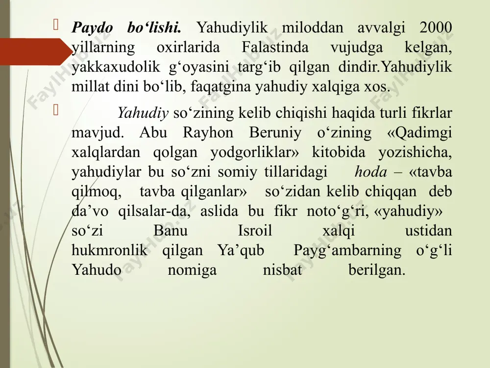 t. haftaning shanba kuni dam olish qat’iy talab etiladi. bu kun hech qanday yumush, ish bilan shug’ullanilmaydi, ovqat pishirilmaydi, olov yoqilmaydi, qo’lda biror narsa ko’tarib yurilmaydi, pulga qo’l tekkizilmaydi. yahudiylikda ayol kishiga erining itoatkor qulidek qaraladi. har bir erkak yahudiy har kuni xudovandga uni ayol qilib yaratmaganiga shukur aytib, duo qiladi. ayol kishi esa o’z duosida o’zini eriga itoat etuvchi qilib yaratganligi uchun parvardigorga minnatdorchilik bildirib yuradi. yahudiylarning shunga o’xshash qiziq, ajobtovur odat va qiliqlaridan ko’pi hozirgacha saqlanib qolgan. ибодатхона қолдиқлари ва сион тоғи манбалари таврот талмуд talmud (qad. yahud. “lameyd” –“о‘rganish”) mil. av. iv asrlarda vujudga kelgan va yozma toradan farqli о‘laroq, avloddan-avlodga og‘zaki ravishda о‘tib borgan. shuning uchun tora «yozma qonun» (torah shebikhtav), talmud esa «og‘zaki qonun» (torah shebe’al peh) deb yuritilgan. yahudiy dini boshqa dinlar kabi о‘zining muqaddas yozuvlariga ega. uning asosan ikkita manbasi bо‘lib, biri – mil. av. xiii asrda yashagan va isroil xalqini misrdan olib …