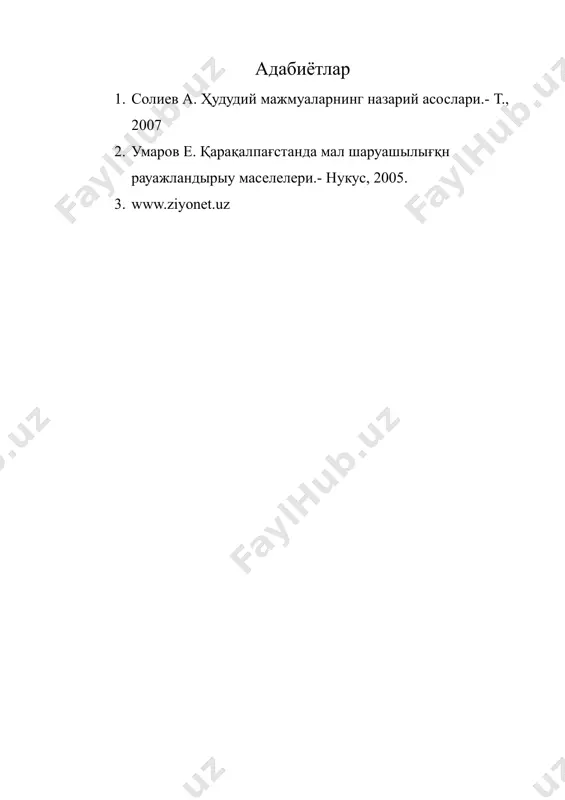 чорвачиликни худудий ташкил этиш ва унинг ихтисослашуви (кораколпогистон республикаси мисолида) - Page 5