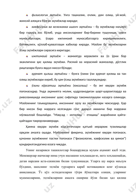абаблари аниқ, эгаси учун равшан бўлса, иккинчи ҳолатда, амалга оширилган хулқнинг ички психологик сабаби, яъни унинг ортида турган эҳтиёж, фаоллик механизмлари жараёнининг ўзи англанмайди. англанган мотивлар ижтимоий хулқни ўрганишда катта аҳамиятга эга, чунки биз кўпинча одамлар орасида, жамоат ерларида, меҳнат жамоасида ўзимизнинг нима сабабдан айнан шу мавқени танлаганимизни, айнан шундай қарорларга келганимизни, айнан шу одамларни ёқтираётган ёки ёқтирмаётганимизни аниқ била олмаймиз. бу ҳолат кўпинча ижтимоий установкалар орқали тушунтирилади. ижтимоий установка – у ёки бу гуруҳларга нисбатан шахснинг баҳолари, ҳаракат қилишга ҳозирлиги ва идрок усулларидир. умуман тадбиркорнинг ижтимоий хулқ мотивлари ҳақида гап кетганда, унинг икки элементини: ҳаракат дастури ва мақсадни ажратиш мақсадга мувофиқ саналади. ҳаракат дастури мақсадга эришишнинг воситаларига аниқлик киритади. бунинг учун ижтимоий хулқнинг мотивлари аниқланган, эҳтиёжлар мувофиқлаштирилган, мақсадлар ва унга етиш воситалари аниқ бўлиши керак. шундагина тадбиркор ижтимоий хулқи жамият меъёрларига мос бўлади. 2. мотивацияга оид назариялар d avid mccellandнинг “мақсадга эришиш” (need for achievement), frederick herzbergнинг “икки омил” …