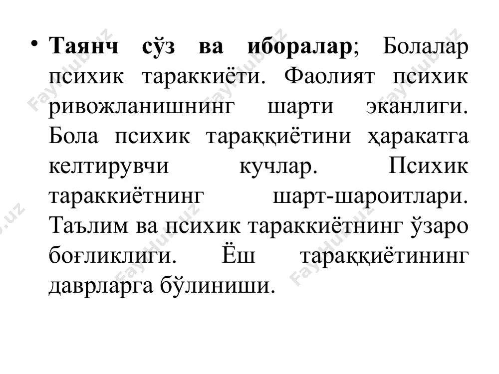 шунтиришга интилувчи биогенетик оқим хiх асрнинг икинчи ярмида майдонга келган. маълумки, наслий хусусиятлар туғма йўл билан наслдан наслга тайёр ҳолда берилади, бироқ шундай бўлишига қарамай, бу оқим намояндалари инсон шахси ва унинг барча хусусиятлари “ички қонунлар” асосида, яни наслий хусусиятлар негизида майдонга келадиган нарса, биологик омилларга боғлиқдир, деб таъкидлайдилар. америкалик психолог э.торндайк ўқувчиларнинг “табиявий кучлари” ва “туғма майллар”и психик ривожланишнинг етакчи омили қилиб кўрсатиб, муҳитнинг, таълим-тарбиянинг таъсири - иккинчи даражалидир деб айтади. австралиялик психолог к.бюлер болаларнинг фақат ақлий тараққиётини эмас, балки ахлоқий ривожланиши ҳам наслий томондан белгилангандир, деб таъкидлайди. америкалик педагог ва психолог дж.дюи-инсон табиатини ўзгартириб бўлмайди, одам ирсият воситасида ҳосил қилган эҳтиёжлари ва психик хусусиятлари билан туғилади. бу эҳтиёжлар ва психик хусусиятлар тарбия жараёнида намоён бўлиб, базида ўзгариши, тарбиянинг эса миқдорини белгилаб берувчи мезондир, деб ҳисоблайди. веналик врач-психолог 3. фрей мазкур оқим намояндаси сифатада шахснинг фаоллигини, уни ҳаракатта келтирувчи кучларни қуйидаги тарзда тушунтиришга интилади. одам ўзининг қадимий ҳайвон тариқасидаги …