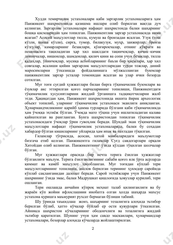 зорида, айниқса, ҳунармандчилик маҳсулотлари савдосида кучли рақобат бўлган. панжикент шаҳрида ҳунармандчилик устахоналарига биринчи марта шаҳристонда олиб борилган тадқиқотлар жараёнида дуч келишган. юқорида таъкидланганидек, шаҳристондаги турар жой бинолари орасида устахоналар топилган бўлиб, уларнинг аксарияти темирчилик устахоналари бўлган. бундан ташқари темирдан ясалган буюмлар қолган маъданлардан ясалган буюмлардан анчайин кўп топилган. давлатнинг асосий кучи ҳарбийлар бўлганлиги учун бу соҳа тараққиётига жиддий эътибор берилган. қуролсозлик ҳунармандчилик тури давлат даражасида бўлиб, бунга панжикент шаҳридан топилган темирчилик устахоналарининг қолдиқлари гувоҳлик беради. 2 худди темирчилик устахоналари каби заргарлик устахоналарига ҳам панжикент шаҳристонида қазишма ишлари олиб борилган вақтда дуч келинган. заргарлик устахоналари нафақат шаҳристонда балки шаҳарнинг бошқа қисмларидан ҳам топилган. панжикентлик заргар устахонасида нима ясаган? асосий маҳсулотлар тилла, кумуш ва бронзадан ясалган. узук (тош кўзли, шиша кўзли), сирға, тумор, билакузук, муҳр, занжирлар, бронза кўзгулар, камарларнинг безаклари, қўнғироқчалар, отнинг кўкраги ва пешонасига тақиладиган ҳар хил шаклдаги тақинчоқлар, кичик–кичик ликопчалар, нишонлар, шамдонлар, қилич қини ва сопи учун безаклар, тилла қадаҳлар, …