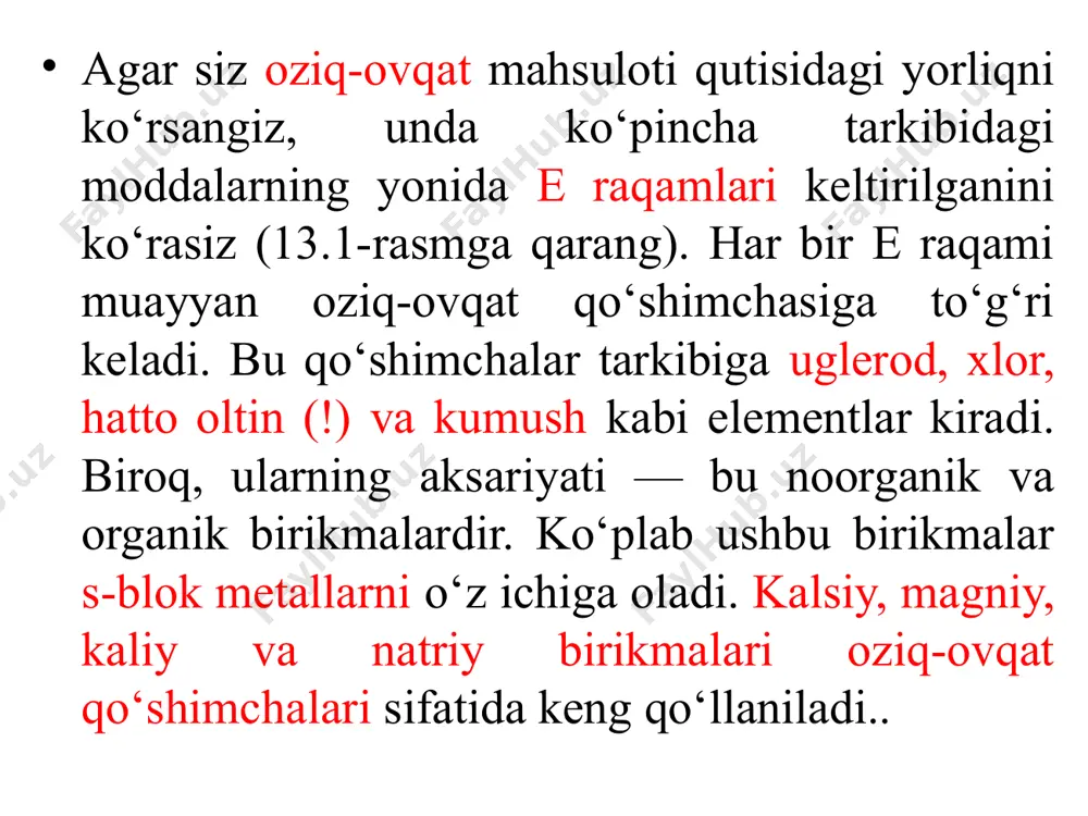 ovqatlarda ta’m kuchaytiruvchi sifatida ishlatiladi. ammo u astmatik bemorlar uchun xavfli bo‘lib, shuningdek, “xitoy restoran sindromi” deb nomlanuvchi noxush holatni keltirib chiqarishi mumkin. bu sindrom belgilari quyidagilar bo‘lishi mumkin: yurak urishining tezlashuvi, bosh aylanishi, mushaklarning qisilishi, ko‘ngil aynishi, bosh og‘rig‘i, qo‘llarda kuchsizlanish. mononatriy glutamatning chaqaloqlar ovqatida ishlatilishi taqiqlangan. o‘quv maqsadlari ushbu bobni o‘rganganingizdan so‘ng quyidagilarga erisha olishingiz kerak: i va ii guruhdagi metallarni elektron konfiguratsiyasini yozish. i va ii guruhdagi metallar bo‘ylab pastga qarab tushishda ularning asosiy xossalaridagi o‘zgarishlarni umumiy ko‘rinishda bayon qilish. ushbu ikki guruhdagi metallarni umumiy fizik xossalarini tasvirlash. s-blok metallarning kimyoviy faolligini tushuntirish va izohlash. s-blok metallarning reaksiyalaridan quyidagi misollarni keltirish: (a) metallmaslar bilan, (b) suv va kislotalar bilan, (c) ammiak bilan. 6. muhim s-blok birikmalariga oid quyidagilarni qisqacha tavsiflash: (a) tuzilma va bog‘lanish, (b) olish usuli, (c) kimyoviy va fizik xossalari. 7. s-blokning oksidli birikmalarida termik barqarorlik va eruvchanlikdagi qonuniyatlarni bayon qilish va tushuntirish. 8. litiy …