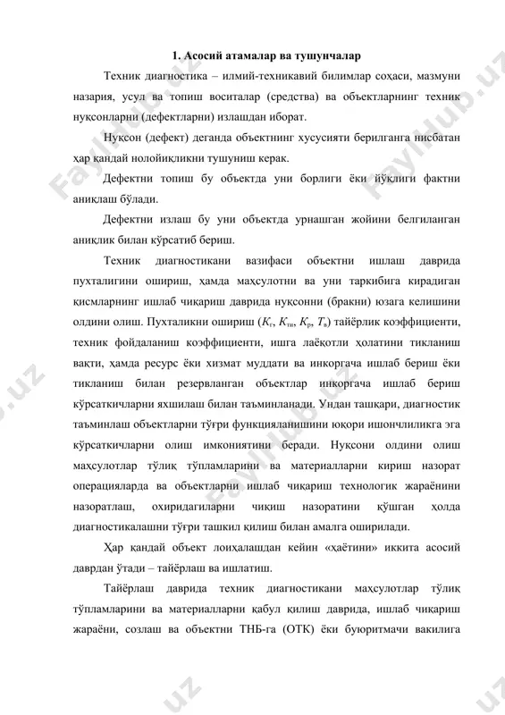 – тайёрлаш ва ишлатиш. тайёрлаш даврида техник диагностикани маҳсулотлар тўлиқ тўпламларини ва материалларни қабул қилиш даврида, ишлаб чиқариш жараёни, созлаш ва объектни тнб-га (отк) ёки буюритмачи вакилига топширишларга ажратиш лозим. ишлатиш даврида – объектни вазифаси бўйича кўллаш, тузатиш, ташиш ва сақлашларга ажратиш лозим. техник-норматив ҳужжатларни талабларига жавоб берадиган объект соз ҳисобланади. объектни ишлаб чиқаришдан кейин ва тузатишдан кейин созлигига ишонч ҳосил қилиш зарур. ишлатиш шароити учун объект ишга қобилиятли бўлиши лозим. топиш ва излаш «диагностикалаш» жараёни бўлиб ҳар қандай объектнинг техник ҳолатини у ё бу диагностик воситалари билан амалга оширилади. диагностик воситалари аппаратурали ёки программали бўлиши мумкин. диагностик восита вазифасини инсон ҳам бажариш мумкин – оператор, назоратчи, созловчи. диагностикалаш объекти ва воситалар ўзаро боғланиб диагностикалаш системани ҳосил қиладилар. диагностикалаш системалар тестли ва функционалли бўлиши мумкин. тестли диагностикалаш системаларда объектга махсус ташкил қилинган тестли таъсирлар берилади. функционалли диагностикалаш системаларда, қайси объектни вазифаси бўйича қўллаш жараёнида ишлаётканда, тестли таъсирларни узатиш уни функцияланиш …