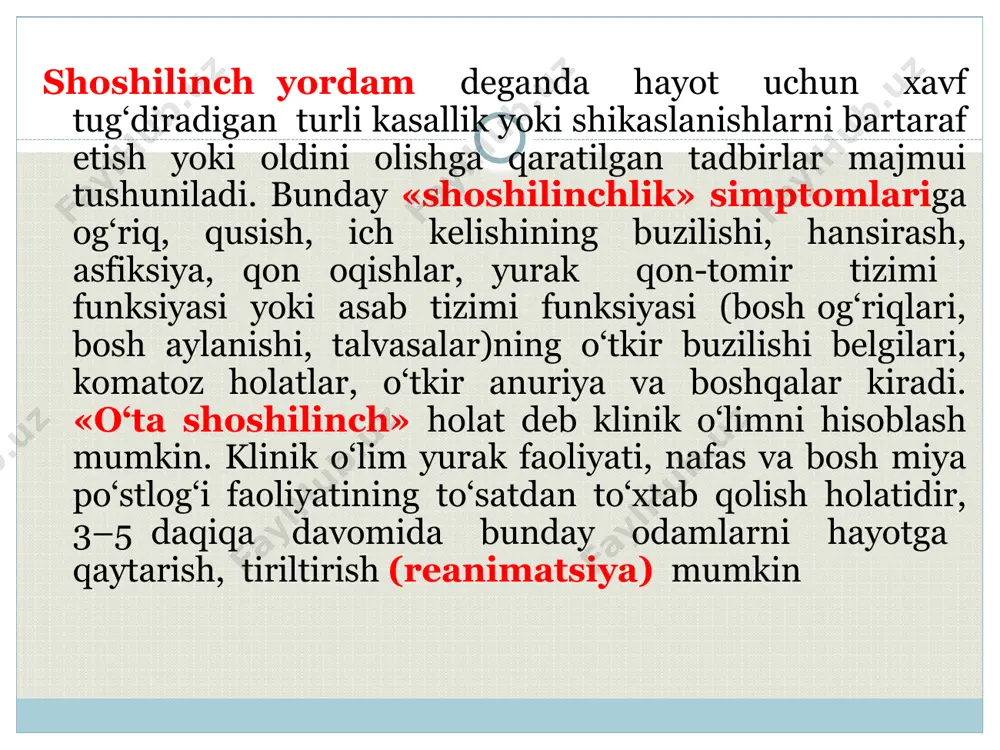 ch turgan yoki qanday bo‘lmasin biror tarzda zo‘riqqan, hayajonlangan paytda(inyeksiyalar oldidan, inyeksiya qilinganda, yiqilganda, urishganda va boshqalar) to‘satdan nafas olishi qiyinlashib, nafas vaqtida o‘ziga xos xirrillash «xo‘roz qichqirig‘i» eshitiladi. laringospazmning ko‘proq ifodalangan turida ovoz tirqishi berkilib, bolaning yuzlarida qo‘rquv hissi paydo bo‘ladi, u og‘zini ochib «havo olmoqchi bo‘ladi», badan terisi ko‘karib, muzdek ter bilan qoplanadi. bir necha daqiqadan keyin bola burun bilan nafas oladi va nafas asta-sekin o‘z holiga qaytadi. laringospazm xuruji kun davomida bir necha marta tutishi mumkin. ko‘pchilik bolalarda laringospazm asta-sekin o‘tib ketadi, ayrim hollarda uzoq vaqt to‘xtab turadigan bo‘lsa bola o‘lib qolishi ham mumkin. shoshilinch yordam laringospazm xurujlarini bartaraf etish uchun bolaga sovuq suv sepish, dumbalariga urib ko‘rish yoki chimchilash, umumiy ta’sir berish, til ildizini, tomoq devorlarini shpatel yoki ko‘rsatkich barmoq bilan ta’sirlantirish, yurakni bir necha marta massaj qilish, burnidan nafas ola boshlaguncha sun’iy nafas oldirish lozim. zaruratga qarab bolaga spazmolitiklar, talvasa qoldiruvchilar va albatta kalsiy preparatlari …