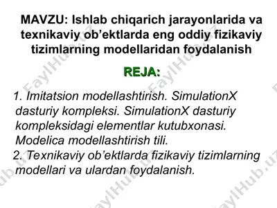 simulationx dasturiy kompleksi — PPT