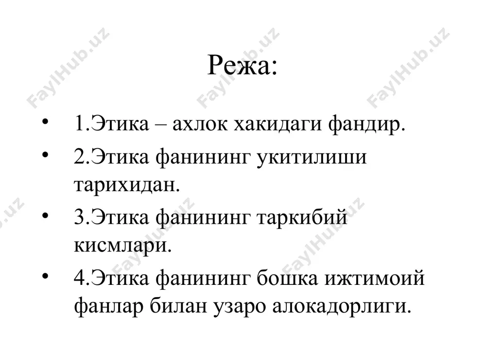 ятга эга бўлмайдиган, миллий урф-одатларга асосланган чиройли хатти-ҳаракатларни ўз ичига олади. хулқ – оила, жамоа, маҳалла - миқёсида аҳамиятли бўлган, аммо жамият ва инсоният ҳаётигa сезиларли тaъсир кўрсатмайдиган ёқимли инсоний хатти-ҳаракатларнинг мажмуи. ахлоқ – жамият, замон, инсоният тарихи учун намуна бўла оладиган ижобий хатти-ҳаракатлар йиғиндисидир. одобга мисол: автобусда ёшгина йигит, талаба ҳамма қатори ўтирибди. навбатдаги бекатдан бир кекса киши чиқиб, унинг рўпарасида тик туриб қолди. агар талаба дарҳол: “ўтиринг, отахон!” деб жой бушатса, у чиройли аъмол қилган бўлади, четдан қараб турганлар унгa ич-ичидан миннатдорчилик билдириб, “барака топгур, одобли йигитча экан”, деб қўяди. аксинча, талаба ё теcкaри қараб олса, ёки ўзини мудраганга солиб, қарияга жой бўшатмаса, ғашимиз келади, кўнглимиздан: “бунча беодоб, сурбет экан!” деган фикр, ўтади, хуллас, у бизда ёқимсиз тaaccурот уйғотади. лекин, айни пайтда, талабанинг қарияга жой бўшатгани ёки бўшатмагани оқибатида автобусдаги йўловчилар ҳаётида бирор-бир ижобийми, салбийми - муҳим ўзгариш pўй бермайди. хулққа мисол маҳалламиздаги оила бошлиқларидан бири имкон борича …