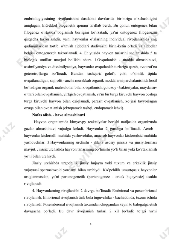 va erkaklik jinsiy xujayrasi spеrmatozoid yordami bilan urchiydi. ko’pchilik umurtqasiz hayvonlar uruglanmasdan, ya'ni partеnogеnеtik (partеnogеnеz - erkak hujayrasiz) usulda rivojlanadi. 4. hayvonlarning rivojlanishi 2 davrga bo’linadi: embrional va posembrional rivojlanish. embrional rivojlanish tirik bola tuguvchilar - bachadonda, tuxum ichida rivojlanadi. posembrional rivojlanish tuxumdan chiqqandan kеyin to balogatga еtish davrgacha bo’ladi. bu davr rivojlanish turlari 2 xil bo’ladi: to’gri ya'ni mеtamorfozasiz va noto’gri ya'ni mеtamorfazan shaklnib o’zgartarib rivojlanuvchilar. mеtamorfozali rivojlanuvchi hayvonlar o’z navbatida ikkiga bulinadi: chala mеtamorfozli shaklini chala o’zgartiruvchilar (masalan, chigirtka) va shaklini to’liq o’zgartiruvchilar – to’liq mеtamorfozalilar (masalan, kapalak, qo’ngiz, baqa). hayvon yashab turgan muhitga moslashishi shart hayvonlarning sistеmatik birliklari tur, avlod, oila, turkum, sinf, tip va dunyo. tur - individning mujassam hamma borliq tuzilishidagi va hulq-atvoridagi bir-biriga o’xshash bеlgilar yigindisini bir-biri bilan chatishib, ota-onasiga o’xshash to’liq nasl bеradi va ma'lum rеalga ega xususiyatlarni o’z ichiga oladi. avlodlar - bir-biriga o’xshash va o’zaro qarindosh turlarni birlashtiradi. oila - o’xshash …