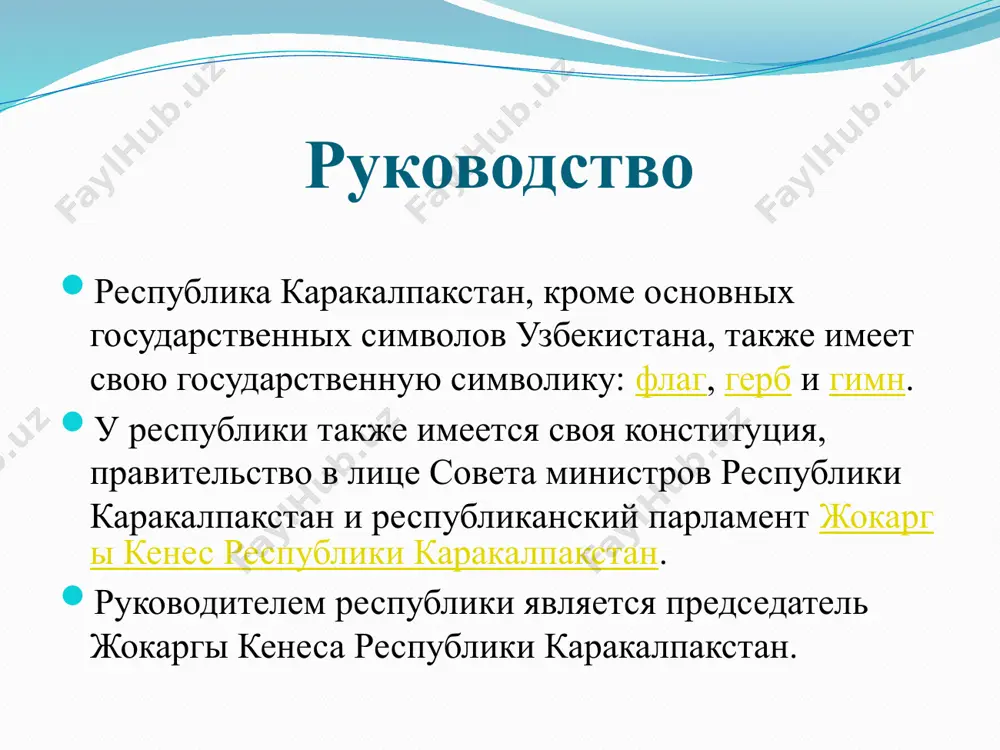 республики каракалпакстан в годы независимости - Page 3