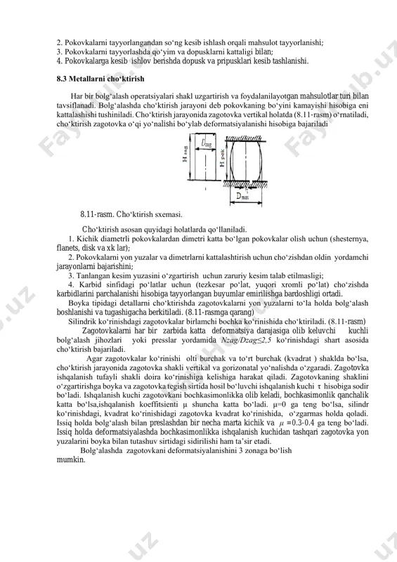 ng tirsakli vallari, prokat stanlari vallari va yirik shtamplash kubiklarini kiritish mumkin. o‘rtacha turlarga kiradigan pokovkalarni og‘irligi 50-400kg, mayda pokovkalar asosan ta’mirlash ishlari uchun detallar tayyorlanib, og‘irligi 50 kg gacha bo‘lgan pokovkalar kiritiladi. bolg‘alash jarayoni turlariga metallarni cho‘ktirish, cho‘zish, egish, burash va temirchilik payvandlash operatsiyalari kiradi. bolg‘alash jarayonida temirchilik operatsiyalari bilan ishlov berilayotgan metall shakli o‘zgaradi, ushbu shakl o‘zgartirishda yordamchi va bezash opratsiyalaridan ham foydalaniladi. ushbu operatsiyalar bolg‘alash jarayonidan oldin va keyingi operatsiyalar turiga kiritiladi. bolg‘alash asosan donali va kichik donali ishlab chiqarishda foydalaniladi. bolg‘alashda shtamplash yo‘li bilan olinishi mumkin bulmagan yirik zagotovkalar ishlab chikariladi. bolg‘alash operatsiyalari mehnat unumdorligi past bo‘lib, metalldan foydalanish kursatkichi yuqori hisoblanadi. bolg‘alash ikkiga: qo‘l bilan va mashinalarda (stanoklarlarda) bolg‘alash jarayoniga bo‘linadi. qo‘l bilan bolg‘alash bosqon va sandonlardan foydalanib olib boriladi. mashinalarda bolg‘alashda jihoz sifatida pnevmatik, bug‘- havo va gidravlik press bolg‘alardan foydalaniladi. og‘irligi 0.5-20 kg bo‘lgan kichik pokovkalarni bolg‘alash uchun pnevmatik bolg‘alardan foydalaniladi. pnevmatik bolg‘alarni …