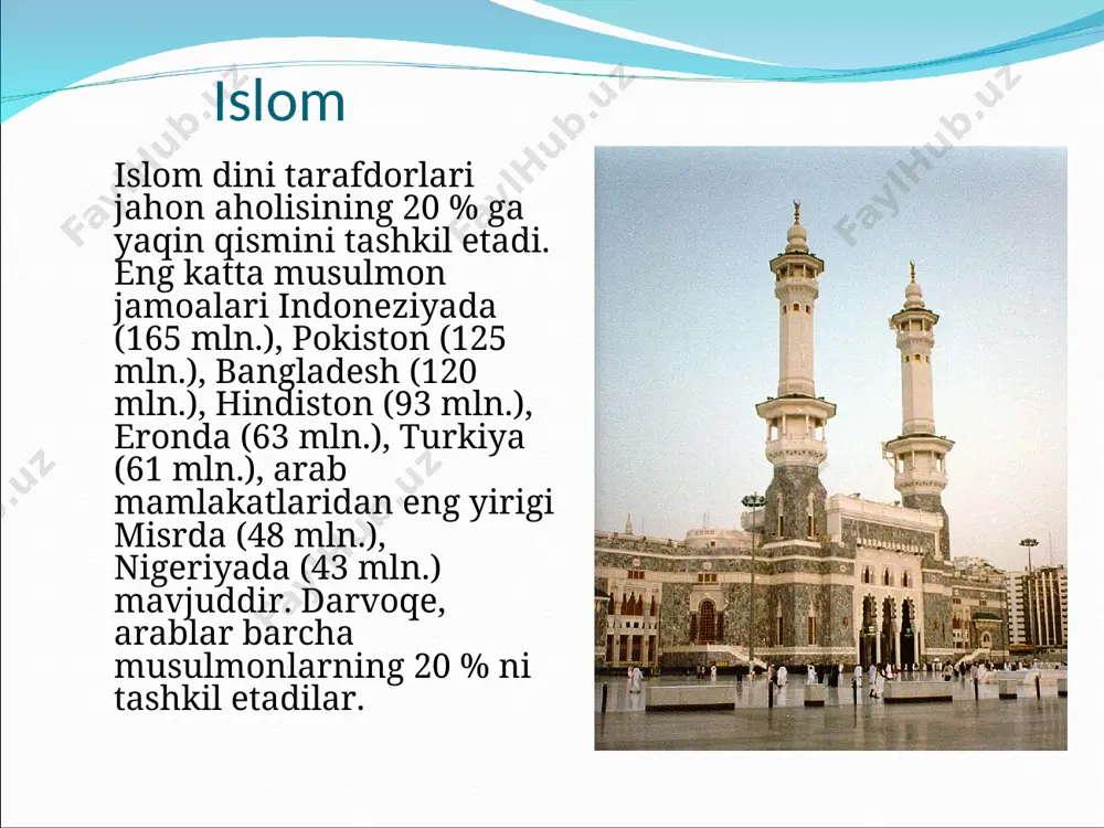 tdilar. madinadagi masjidlariga dafn qilindilar. muhammad ibn abdulloh otasi – abdulloh. onasi – omina. bobosi – abdulmutallib amakisi – abu tolib ayoli –xadija binti xuvaylid o`gillari: qosim abdulloh ibrohim. qizlari: fotima zaynab ruqiya ummi gulsum islom dini 610 yil din payg`ambari muhammad ibn abdullohga vahiy tusha boshlashi bilan paydo bo`la boshladi. birinchi tushgan sura alaq surasining dastlabki oyatlari bo`ldi. bu din arablari yakka iloh allohga sig`inishga da`vat qila boshladi. aholining quyi tabaqa vakillar orasida keng yoyila boshladi. sekin asta boy arab zodogonlari ham dinni qabul qila boshladi. dastlabki islomni qabul qilganlar qatoriga xadija, ali, abu bakr kabilar sanab o`tiladi. keynchalik usmon, umar kabi boobro` zodagonlar ham dinni qabul qila boshladi. islom islom dini tarafdorlari jahon aholisining 20 % ga yaqin qismini tashkil etadi. eng katta musulmon jamoalari indoneziyada (165 mln.), pokiston (125 mln.), bangladesh (120 mln.), hindiston (93 mln.), eronda (63 mln.), turkiya (61 mln.), arab mamlakatlaridan eng yirigi misrda …
