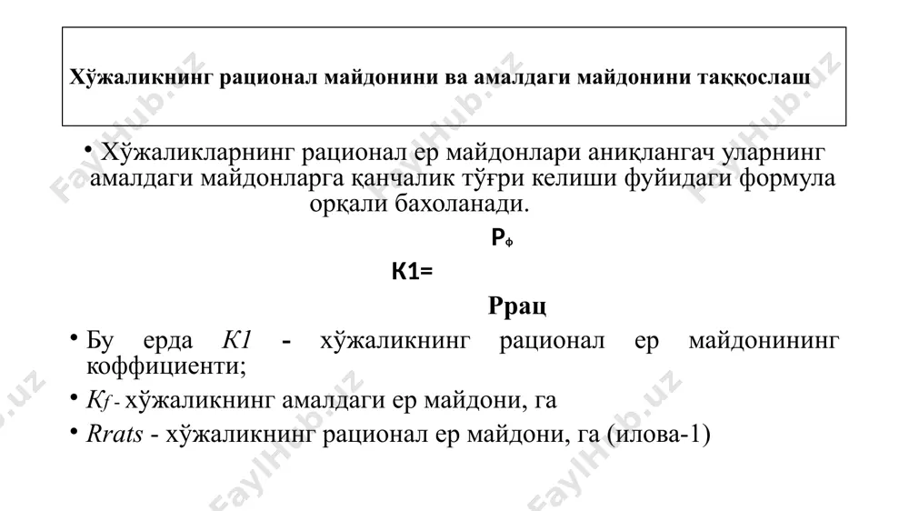 ratsional o'lchamli ho'jaliklar haqida - Page 2