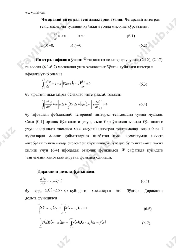 си (6.6) (6.7) бу ерда embed equation.3 ихтиёрий кичик мусбат сон, f(x) xi нуқтада узлуксиз бўлган функция.(6.5-6.7) ифодалардан фойдаланиб (6.4) тенгламадан топамиз (6.8) бу ерда w (6.5) тенгламанинг ечими (6.9) (6.8) ифодани соҳанинг четки нуқталарига қараб, нинг х = 0 ва х= 1 нуқталардаги қийматларига нисбатан тенгламалар системасига келамиз, уни ечиб қуйидаги қийматларни топиш мумкин [4]. (6.10) ички нуқталардаги қийматларни топиш: четки нуқталардаги q0 ва q1 қийматларни билган ҳолда, (6.8) формуладан фойдаланиб [0,1] кесманинг ихтиёрий ички xi нуқтасида и(хi) функция-ечимнинг қийматини топиш мумкин. масалан, нуқтада унинг қийматини топайлик. бунинг учун (6.8) формулада деб оламиз: (6.11) бу (6.1-6.2) чегаравий масаланинг пастда келтирилган аниқ ечимининг х=0,5 нуқтадаги қиймати билан устма-уст тушади: (6.12) адабиётлар: 1. a. ҳолжигитов ва бошқалар. «чекли ва чегаравий элементлар усули» тошкент-1994. 2. п. бенерджи. р. беттерфилд. методы граничных элементов в прикладных науках. москва-1984. 3. бриббия к. вроубел л. методы граничных элементов м.:-1987. 4. сабопподьер ж.к. кулон ж.л методы конечных …