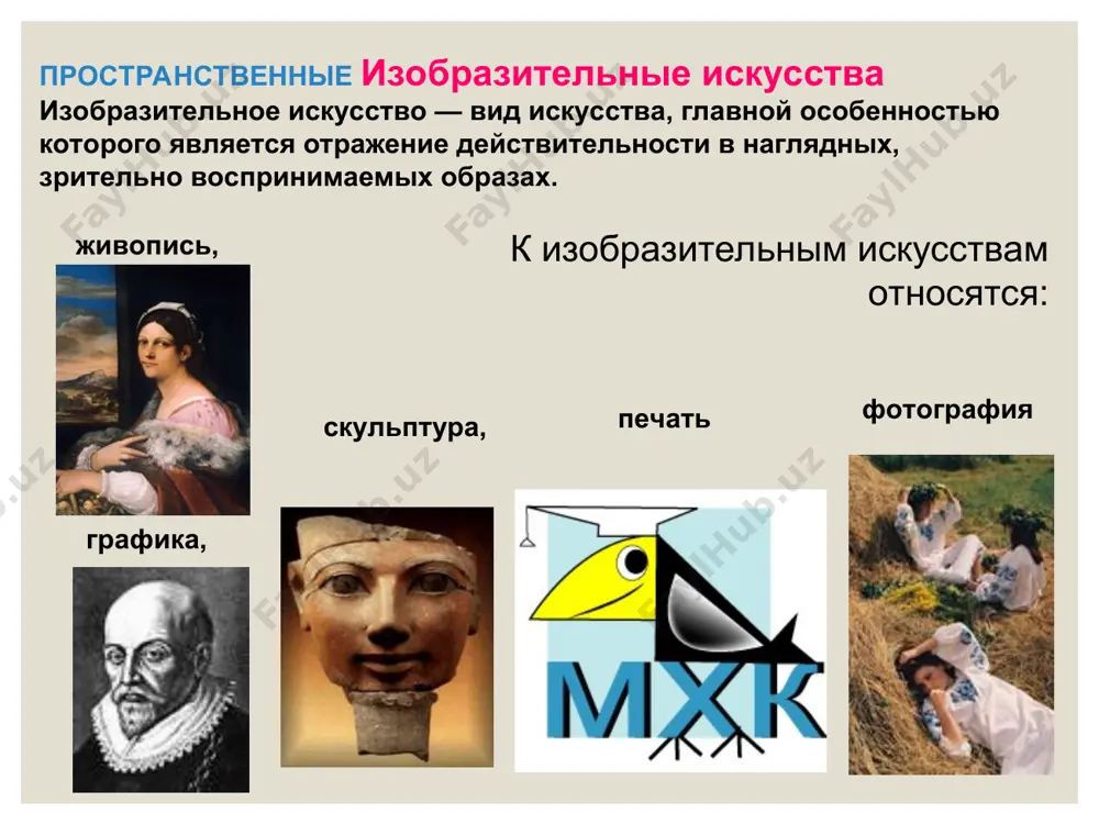 тривающий демонстрацию силы, ловкости и смелости; - включающий: акробатику, эквилибристику, жонглирование, клоунаду, дрессировку животных и т.п.