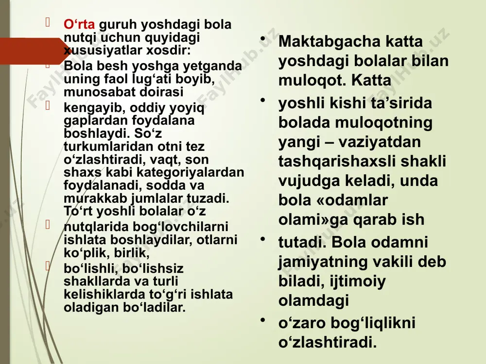 ida, balki chet ma’noda ham qo‘llaniladi. shunisi diqqatga sazovorki, old ko‘makchilar dastlab kenglik ma’nosi ko‘rsatkichi sifatida to‘rt-besh yoshli bolalar nutqida paydo bo‘ladi (uydan, devordan uzoqlashdi); so‘ngra besh-olti yoshli bolalar ushbu old ko‘makchini obyektiv ma’no ko‘rsatkichi sifatida ham qo‘llaydilar o'yinchoqlarga 3 ta talab qo'yilgan: pedagogik talab gigiyenik talab badiiy talab o‘yinchoqlarni turlari va ko‘rinishlari bo‘yicha quyidagi turkumlarga ajratiladi: – syujetli-obrazli; – texnika o‘yinchoqlari; – qurish–yasash, qurilish materiallari o‘yinchoqlari; – didaktik o‘yinchoq va o‘yinlar; – sport va harakatli o‘yinlar uchun mo‘ljallangan o‘yinchoqlar; – yig‘ma–bo‘linma o‘yinchoqlar; – teatr va dekorativ o‘yinchoqlar (soya va qo‘g‘irchoq teatrlarining personajlari, dramalashtirilgan o‘yinlar uchun kiyimlar, archa o‘yinchoqlari); – o‘yinchoq-ermaklar; – ohang chiqaruvchi musiqaviy o‘yinchoqlar; – qo‘lbola o‘yinchoqlar va o‘yin materiallari, turli-tuman o‘yin jihozlari. o‘zbek tilining izohli lug‘atida qo‘g‘irchoq - odamga yoki boshqa biror narsaga o‘xshatib yasalgan bolalar o‘yinchog‘idir. shu ma’noda qo‘g‘irchoq o‘yinchoqning bir turi va har turli ashyolardan yasaladi. qo‘g‘irchoqlarning to‘la, shartli va natural ko‘rinishlari bor. qo‘g‘irchoqlarni shartli …