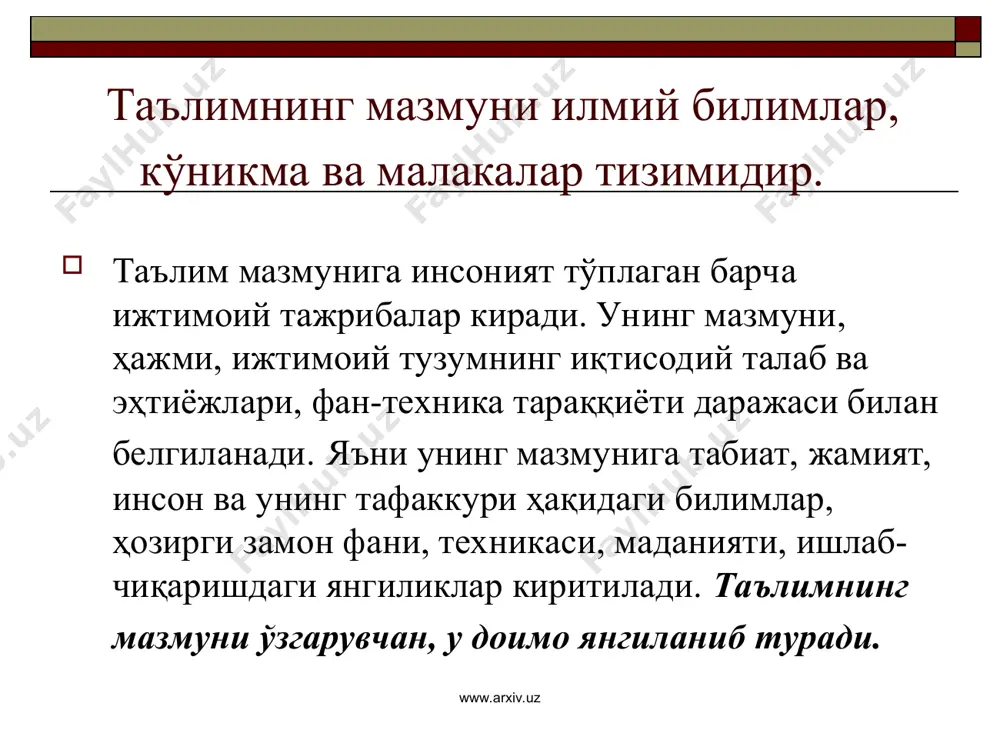 маълум мавзулар орқали кўрсатилади. ўқув дастурида шу фан бўйича ўқувчиларга берилиши лозим бўлган билим, кўникма ва малакалар кичик мавзуларда ифодаланиб, мавзу мақсади қисқача изоҳланади. www.arxiv.uz www.arxiv.uz дастурда фаннинг мақсади ва вазифасидан келиб чиққан ҳолда у бобларга бўлинади. боблар катта мавзуларга, катта мавзулар эса кичик мавзуларга бўлиниб, шу мавзу юзасидан ўқувчи қандай билим, кўникма ва малакаларни ўзлаштириши лозим бўлса, унинг мазмуни қисқача ифодаланиб берилади. ўқув дастурининг ўзини амал қилиниши керак бўлган принциплари мавжуд. (уларни келгуси слайдда келтирамиз) www.arxiv.uz www.arxiv.uz 1. дастурнинг аниқ бир ғояга асосланган бўлиши зарур. мустақил жамиятимиз тараққиётининг тамойилларига асосланган ҳолда ислоҳ қилинган ҳар бир соҳадаги фан, техника, ишлаб чиқариш, ижтимоий муносабатларда эришилган ютуқлар даражасини илмий асосда акс эттириши лозим. www.arxiv.uz www.arxiv.uz 2. дастур илмийлик принципига асосланади. ҳар бир таълим ва тарбия ғоялари, илмий жиҳатдан текширилган, ишончли далиллар, кузатишлар, манбалар ва материаллар асосида киритилади. www.arxiv.uz www.arxiv.uz 3. ўқув дастури аниқ мазмун ва мантиқий ғояларни ўзида акс эттириши лозим. дастурда …