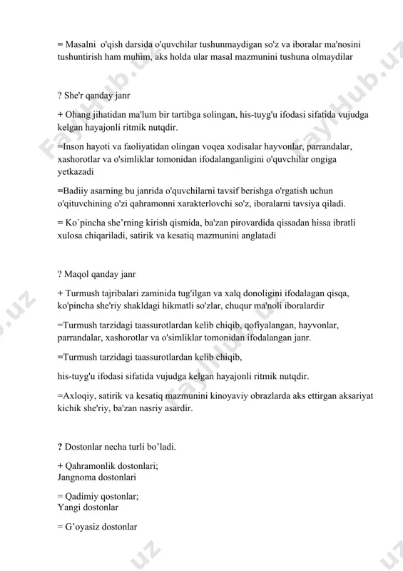 q mazmunini kinoyaviy obrazlarda aks ettirgan aksariyat kichik she'riy, ba'zan nasriy asardir. ? dostonlar necha turli bo’ladi. + qahramonlik dostonlari; jangnoma dostonlari = qadimiy qostonlar; yangi dostonlar = g’oyasiz dostonlar qahramonlari tarixiy dostonlar = bolalar dostonlari; sevgi dostonlari ? topishmoqlar qanday janr + narsa yoki hodisalarning ataylab yashirilgan belgisi, shakli, xatti-harakati, holati va vazifasini boshqa narsa yoki hodisalarga qiyoslash asosida topishga asoslangan she'riy yoki nasriy tuzilishdagi savol va topshiriqlardir. =narsa yoki hodisalarning belgisini va sifatini ataylab yashirish, qismlarga ajratish, qayta hikoyalashni talab etgan janr. =insonlarning xatti-harakatini, fe’l-atvorini yashirin so’zlar orqali ta’riflash va tahlil qilishga qaratilgan janr. = hayvonlar va parrandalarning harakatini, yashirin so’zlar orqali ta’riflash va tahlil qilishga qaratilgan janr ? latifa qanday janr + xalq og'zaki ijodining eng ommaviy janrlaridan biri bo'lib, nozik, mayin kinoya, qochiriqlar ishtirok etuvchi kulguli, kichik hajmli hikoyadir =o'quvchilarni topqirlik va hozirjavoblikka o'rgatadi. shu sababli xalq og'zaki ijodining bu janridan darsliklarda ham keng qo'llanilgan. =xalq …