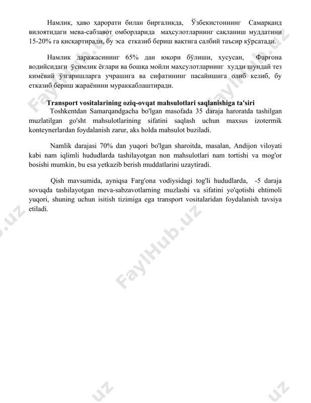 а олиб келади. намлик, ҳаво ҳарорати билан биргаликда, ўзбекистоннинг самарқанд вилоятидаги мева-сабзавот омборларида маҳсулотларнинг сақланиш муддатини 15-20% га қисқартиради, бу эса етказиб бериш вақтига салбий таъсир кўрсатади. намлик даражасининг 65% дан юқори бўлиши, хусусан, фарғона водийсидаги ўсимлик ёғлари ва бошқа мойли маҳсулотларнинг худди шундай тез кимёвий ўзгаришларга учрашига ва сифатининг пасайишига олиб келиб, бу етказиб бериш жараёнини мураккаблаштиради. transport vositalarining oziq-ovqat mahsulotlari saqlanishiga ta'siri toshkentdan samarqandgacha bo'lgan masofada 35 daraja haroratda tashilgan muzlatilgan go'sht mahsulotlarining sifatini saqlash uchun maxsus izotermik konteynerlardan foydalanish zarur, aks holda mahsulot buziladi. namlik darajasi 70% dan yuqori bo'lgan sharoitda, masalan, andijon viloyati kabi nam iqlimli hududlarda tashilayotgan non mahsulotlari nam tortishi va mog'or bosishi mumkin, bu esa yetkazib berish muddatlarini uzaytiradi. qish mavsumida, ayniqsa farg'ona vodiysidagi tog'li hududlarda, -5 daraja sovuqda tashilayotgan meva-sabzavotlarning muzlashi va sifatini yo'qotishi ehtimoli yuqori, shuning uchun isitish tizimiga ega transport vositalaridan foydalanish tavsiya etiladi. 📌xulosa озиқ-овқат маҳсулотларини сақлаш ва ўз …