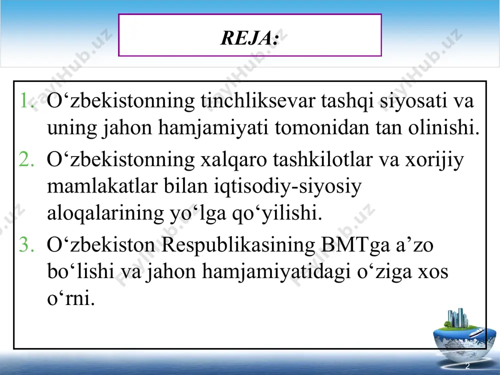 tarafetishyo'lidakurashdan chetdaqololmaydi” islomkarimov 6 o'zbekistonningbmtgaa'zobo'lishi o'zbekiston respublikasi xalqaro terrorizmga qarshi kurash borasidahuquqiyhujjatlarniishlabchiqishvatakomillashtirish bo'yicha erishilgan yutuqlarni qo'llab-quvvatlaydi. biroq terrorizmgaqarshikurashborasidaamaliynatijalargafaqatbmt doirasidahamkorlikbo'yichaglobaltizimniyaratishyo'libilangina erishishmumkin. o'zbekistonningbmtgaa'zo bo'lishi 7 o'zbekistonrespublikasibmtningterrorizmga qarshikurashbo'yichabarcha13 konventsiyasi ishtirokchisibo'lib, jahonhamjamiyatiningushbu xavfgaqarshikurashborasidagiharakatlarini birlashtirishyuzasidanko'plabamaliy tashabbuslarniilgarisurdi 8 o'zbekistonning nufuzli xalqaro tashkilotlar bilan aloqalari: o’zbekiston–bmt o’zbekiston-yxxt o’zbekiston–shht o’zbekiston-mdh birlashganmillatlartashkiloti(bmt) —yeryuzida tinchliknimustahkamlashvaxavfsizliknitaʼminlash, davlatlarningo‘zarohamkorliginirivojlantirishmaqsadida tashkiletilganxalqarotashkilot. 1945-yilda tuzilgan. bmtnibarpoetishhaqidagiqarorsssr, aqsh, angliya vaxitoytashqiishlarvazirlariningmoskvadagi kengashida1943-yilda, ustaviesasan-fransisko konferensiyasida1945-yilda qabulqilindi. bmt ustaviga dastlab51 davlatimzochekkan, 2000-yilda esaularsoni 189 gayetdi. bmtningdoimiyisho‘rni(shtabkvartirasi) —nyuyork. bmt ustavidauning6 ta asosiyorganlariko‘rsatilgan. ularquyidagilardir: bosh assambleya; xavfsizlikkengashi; iqtisodiyvaijtimoiykengash(ekosos); vasiylikbo‘yichakengash; kotibiyat; xalqarosud. bosh assambleya—suverendavlatlarninghaqiqiydemokratik vakillikorganidir. har bira’zodavlathududininghajmi, aholining soni, iqtisodiyvaharbiyqudratidanqatyinazar, birovozgaega. bosh assambleyaningmuhimqarorlariovozberishjarayonida ishtiroketayotgandavlatlarningko‘pchiligitomonidanqabul qilinadi. xavfsizlikkengashi—bmtningengmuhimorganibo‘lib, 15 a’zodan iborat. ushbua’zolarningbeshtasi(aksh,buyukbritaniya, rossiya, fransiyavaxitoy) doimiy, kolgano‘ntasinodoimiybo‘lib, ular saylanadilar. iqti