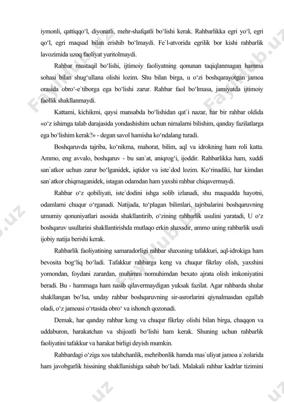 honch qozonadi. demak, har qanday rahbar keng va chuqur fikrlay olishi bilan birga, chaqqon va uddaburon, harakatchan va shijoatli bo‘lishi ham kerak. shuning uchun rahbarlik faoliyatini tafakkur va harakat birligi deyish mumkin. rahbardagi o‘ziga xos talabchanlik, mehribonlik hamda mas`uliyat jamoa a`zolarida ham javobgarlik hissining shakllanishiga sabab bo‘ladi. malakali rahbar kadrlar tizimini muvaffaqiyatli shakllantirish uchun ijtimoiy psihologiya, rahbar psihologiyasi, boshqaruv psihologiyasi kabi fanlarni yaxshi o‘zlashtirishi uchun bor imkoniyatlarini ishga solishi kerak. xullas, jamoaga rahbarlik qilish katta san`at. rahbar - ustoz, murabbiy, rahbar - millat tarbiyachisi, jamiyatimizdagi mas`ul shaxs. uning mashaqqatli mehnati natijasi o‘laroq, kelajak vorislari kamol topib boradi. demak, rahbarlarga qaratilgan e`tibor - vatan taqdiriga qaratilgan e`tibordir. rahbar shaxslar avlodini shakllantirish aslida juda murakkab masala. bu masala bilan olimlar va davlat rahbarlar uzoq vaqt, izchillik bilan shug‘ullanganlar. chunki odam darhol rahbar bo‘lib tug‘ilmaydi. izchil tarbiya va tajriba vositasida iqtidorli kishilar rahbar shaxsga aylana boradi. shu o‘rinda amir temurning rahbar shaxsi xususidagi …