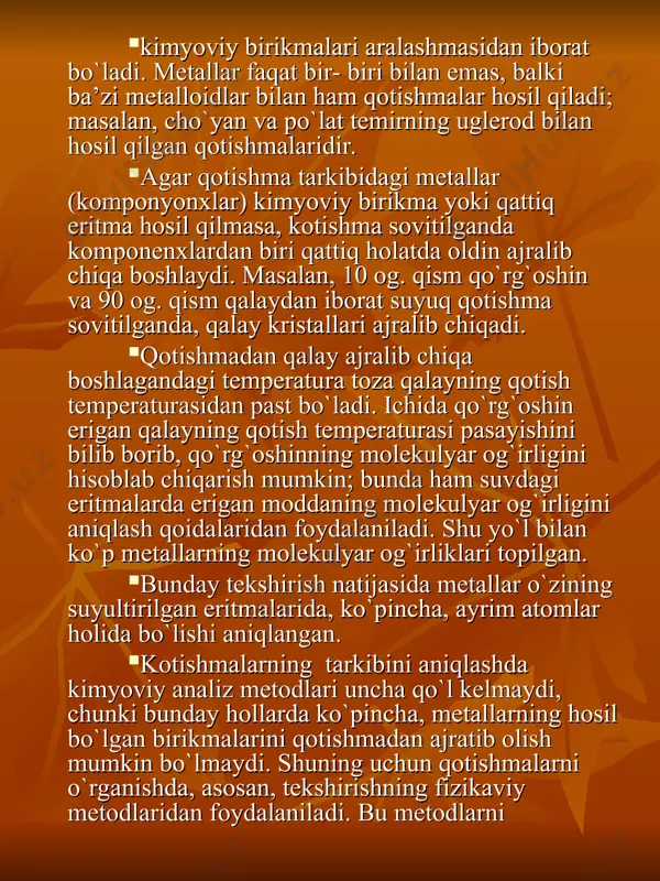 llaridan eng ko`p qo`llaniladigani termik analiz bo`lib, bu analizning asosini o`tgan asrning oltmishinchi yillarida rus me­tallurgi d. q chernov yaratgan edi. termik analiz qotishmalarning holat diagrammalarini tuzish va bu diagrammalarni o`rganishdan iborat, bu diagrammalar qotishmalarning suyuqlanish temperaturalari ularning protsent kontsenxratsiyasiga (tarkibiy qismlarining . protsent hisobida ifodalangan miqdoriga) qanday bog`liq ekanligini ko`rsatadi. • termik analiz to`g`risida tushuncha hosil qilish uchun bir necha misol ko`rib o`tamiz. 36- rasmda vismut-kadmiy sistemasining xolat diagrammasi kursatilgan. bu diagrammada abstsisalar o`qiga qotish-maning kontsentratsiyasi, ordinatalar o`qiga esa temperatura qo`yilgan. lvs chiziqning a nuqtasi toza vismutning suyutslanish tempe-raturasi (271°s) ni ko`rsatadi. vismutga kadmiy qo`shib borilgan sari kotishmaning suyuqlanish temperaturasi c nuqtagacha pasayadi, kadmiyning miqdori yanada ortib borishi bilan qotishmaning suyuqlanish temperaturasi sv egri chiziri bo`ylab ko`tariladi va v nuqtagacha yetadi. v nukta toza kadmiyning suyuqlanish temperatu­rasi (321 °s) ni kursatadi. agar kadmiyning miqdorini o`zgartirmasdan unga sekinasta vismut qo`shib borilsa, suyuqlanish tempe­raturasi avval s nuqtagacha pasayib, shundan keyin a …
