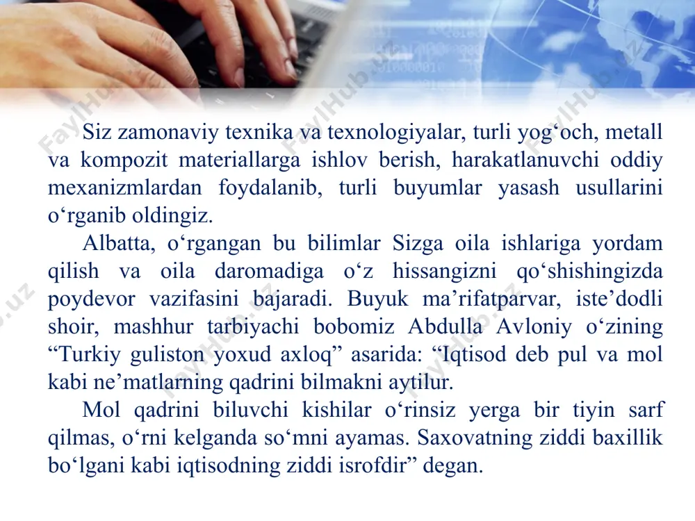 ijodkorlik va tashabbuskorligingiz muhim ahamiyat kasb etadi. demak, ota-onalar tomonidan oila ehtiyoji uchun olingan barcha ne’matlarning qadriga yetgan holda ularni isrof qilmasdan tadbirli foydalanish ham oila iqtisodi hisoblanadi. loyiha ishi. mavzu: ekoparkni tashkil qilish. loyiha ishi. bugungi davrda har bir inson berilgan imkoniyatlardan samarali foydalanishi, o‘zi va oilasi uchun sog‘lom turmush tarzini tashkil qilishi lozim. buning uchun shahar markazidagi istirohat bog‘lari yoki ekoparklarga borish shart emas. o‘z uyingizni ekoparkka aylantirish imkoniyati mavjud. ekopark o‘zi nima? ekopark – bu butun mavsum davomida insonlarning atrof-muhit bilan o‘zaro munosabatlarini bog‘lash orqali ularni faol dam olishlari uchun barcha imkoniyatlarni birlashtirgan, yashil ekinlar va manzarali daraxtlar bilan qoplangan dam olish hududi. oila sharoitida o‘z ekoparkingizni tashkil qilish sizdan yangi g‘oyalarni yaratishni va ijodkorlikni talab qiladi. bu jarayonda har bir imkoniyatlardan samarali foydalanish hamda zamonaviy texnologiyalarni qo‘llash orqali ham tabiiy ekologik muhitni yaratish, ham oila budjetiga daromad olib kelish lozim. ekoparkni tashkil qilishda quyidagi tavsiyalarni keltirmoqchimiz: …