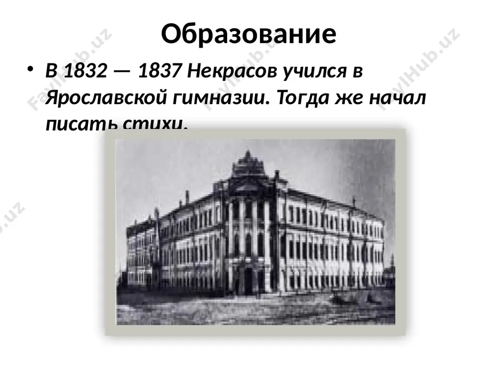 николай алексеевич некрасов. 8 - sinf - Page 5