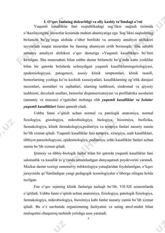 hdan iboratdir. - har bir kasallik bo’yicha dastlabki tashhis qo’yishda asosiy bo’lgan klinik va laborator me’zonlarni aniqlash, - dastlabki va klinik tashhisni asoslashni bilish, - tekshirish rejasini tuzishni - laborator tekshirish natijalarini baholashni o’rgatish (serologik, bioximik, bakteriologik va boshqalar), - davolash rejalarini tuzishni o’rganish va davolashga individual yondoshish kabi muhim vazifalarni bajaradi. fan bo’yicha talabalarning bilim, ko’nikma va malakalariga quyidagi talablar qo’yiladi. talaba: - yuqumli kasalliklar fani, uning tarixiy rivojlanishi, hamda tarqalish qonuniyatlari; - bolalar yuqumli kasalliklarining tarixiy bosqichlari; - a’zo va tizimlardagi patomorfologik o’zgarishlar; - keng tarqalgan yuqumli kasalliklarining oldini olish choralari; - sog’lom turmush tarzini targ’ibot qilish xaqida tasavvurga ega bo’lishi; - yuqumli kasalliklarni etiologiyasi (qo’zg’atuvchining xususiyatlari), patogenez bosqichlari, klinik belgilari, tasnifi, yoshga nisbatan kechish jihatlarini; laborator tekshiruv rejalarini tuzish va ularni tahlil qilishni; dastlabki va yakuniy tashhislarni asoslash va shakllantirishni; davolashning reja va tartibini aniqlashni; rekonvalestsentlarni dispanser kuzatish, o’choqda birlamchi profilaktik chora-tadbirlarni tashkillashtirishni; - yuqumli bemorlarni qabul …