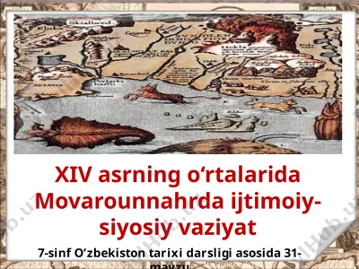 xiv asrning o‘rtalarida movarounnahrda ijtimoiy-siyosiy vaziyat. 7 - sinf — PPTX