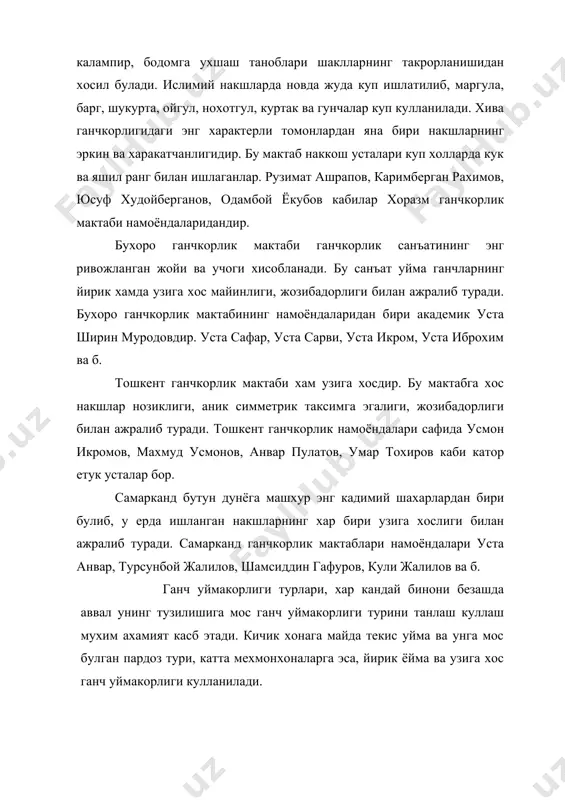 ганчкорлик санъатининг асрлар давомида ривожланиши - Page 4