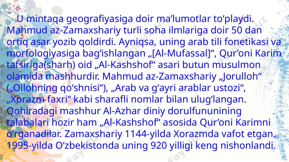 ilan ta'riflashdi. 5 az-zamaxshariyning “al-mufassal fi sina'at al-a’rab” (1120 – 1122 milodiy) “arab tili sir-sinoatlarining batafsil tahlili” asari arab grammatikachilari tomonidan arab sintaksisi (va morfosintaksisi) haqidagi eng ta’sirli kitoblardan biri hisoblanadi.[13] darhaqiqat, ba'zi grammatikachilar uni abu bishr amr ibn usmon ibn qanbar al-basriyning arab grammatikasi bo'yicha kitoblaridan keyingi ikkinchi sintaktik kitob deb hisoblashgan, chunki az-zamaxshariy arab tilining har bir sintaktik va morfologik jihatlari haqida gapirgan. u bu kitobni 513-hijriy yilning oxirlarida yozishni boshlagan va uni 515-yil (milodiy 1122-yil) boshida tugatgan, demak, 1 yil 4 oydan kamroq vaqt talab etgan. bu asar tarix davomida turli tilshunoslar tomonidan o'rganilgan va zamonaviy davrda turli tillarga, masalan, 1873-yilda nemis tiliga tarjima qilingan. 6 bu tilshunoslik asari dunyoga kelgan paytdan olimlarni e'tiborini tortdi. ko'pgina tilshunoslar va olimlar bu asarni tushuntirib, taqqoslab yoki sharhlovchi kitoblar yozdilar. jurji zaydon o‘zining 1943-yilda chop etilgan “tarix adab al-lug‘ah al-arabiya” kitobida “arab tili adabiyoti tarixi”da az-zamaxshariyning “al-muffassal” asarida shunday yozgan: …