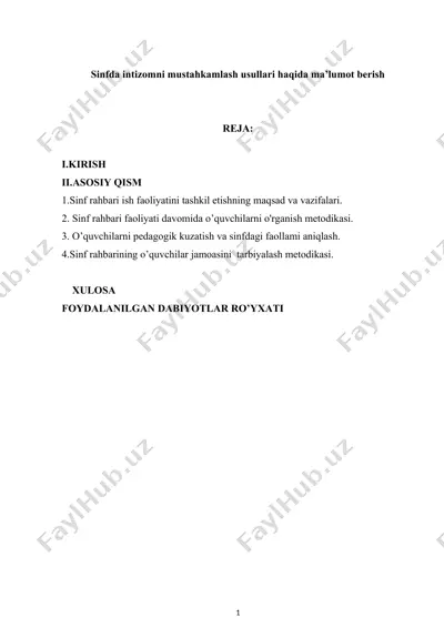 sinfda intizomni mustahkamlash usullari — DOCX