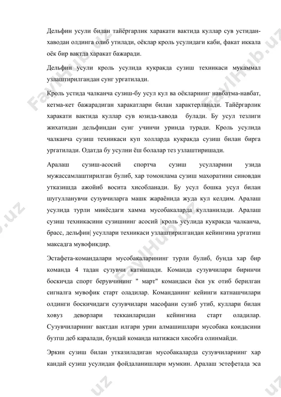 а амалий ахамиятга эга. шунинг учун хам шунгиш техникаси спортча сузиш ва сув остида сузиш билан биргаликда ургатилади. шунгиш куйидаги турларга булинади: тезликни ошириб сузиш, сув тубидан нарсалар олиб чикиш, максимал узунликка ва чукурликка, сув тубида маълум муддатгача колиш кабилар. шунгишнинг максимал узунликка, чукурликкава сув тубида узок колиш каби турлари буйича мусобакалар утказиш 1934 йилдан ботлаб бекор килинган. шунгишдан кроль, брасс ва ёнботлаб сузиш усуллари техникаси бироз узгартирилган холда аралаш кулланилади. шугулланувчилар спортча сузиш усулларидан бири|кроль ёки брасс|нинг техникасини урганар эканлар шунгишни хам урганишлари мумкин. укув жараёнида 5 м чукурликка ва 50 м узунликка шунгишни ургатиш назарда тутилади. чукаётганларни куткариш. чукаётганларни куткариш мухим амалий куникма булиб, хар бир киши, айникса сузувчилар учун урганиш жуда зарурдир. чукаётган кишига ёрдам курсатиш учун сузиб бориш техникасини, чукаётган одамнинг кучогидан озод булиш, уни сувдан олиб чикиш, сунъий нафас олдириш усулларини билиш, шунингдек муз остига тушганларга хам ёрдам курсатишни билиш керак. амалий ахамиятга эга булган …