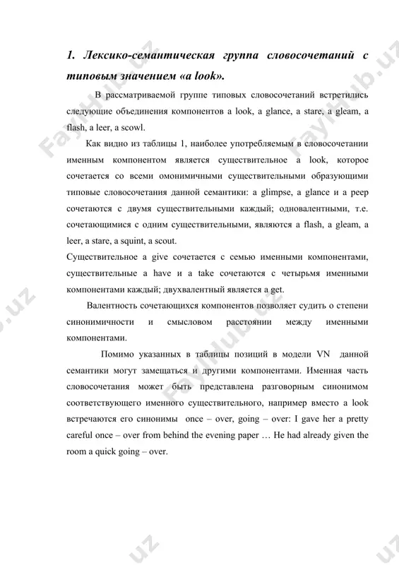и может заполняться и с неомонимичными существительными (таблица 2). из встретившихся 14 существительных 6 дают качественную характеристику действия ( cast, dart, flash, shoot, steel, throw); 2 характеризуют направленность действия (direct, turn) ; 2 указывают на его взаимность (return, exchange); 2 на трудность совершения действия.(achieve, venture). несколько особняком стоит существительное a put , которое встретилось один раз и в конце подчёркивает специфику тяжёлого недружелюбного взгляда. if you do not answer, if you put that snarling look on me i am going out and leave you to welter. существительное a catch употребляется в сочетании catch a glimpse, (вероятно по аналогии с выражением catch sight of (smth.)). наиболее характерной структурой для типовых словосочетаний данной семантики является трёхчленная модель с обязательным замещением позиции дополнения. трёхчленная модель с омонимичными существительными может быть представлена в виде двух формул: 1) n+n(p)+n(v) и 2)n+n(v)+prep.n(p), в которых n(p) ,является адресатом действия, выражается существительным или местоимением в формуле 1 позиция …
