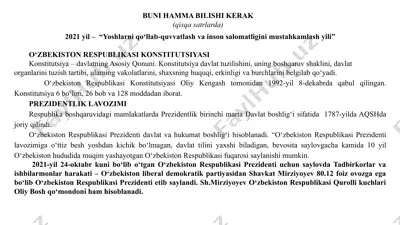 o‘zbekiston respublikasi konstitutsiyasi — PPTX