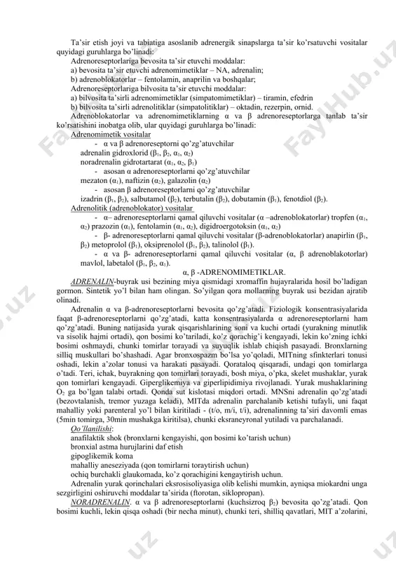 chraydi. adrenergik nerv tolalarida na uch xil turdagi zahira sifatida yig’iladi: o’zgaruvchan (labil) - vezikulalarda; turg’un (stabil)- vezikulalarda; erkin - sitoplazmada; simpatik nervlar qitiqlanganda ularning oxiridan sinaptik yoriqchaga na ajraladi va postsinaptik membranada joylashgan adrenoreseptorlar bilan bog’lanib, ularni depolyarizasiyalaydi. adrenoreseptorlarning har-xil kimyoviy birikmalarga sezgirligi bir xil emas, shuning uchun quyidagi adrenoreseptorlar tafovut qilingan: α1 - adrenergik sinapsning postsinaptik membranasida joylashgan. α2 - adrenergik sinapsning presinaptik membranasida (uni qo’zg’atilsa na ajralishi kamayadi), sinapslardan tashqarida, asosan tomirlarning nerv tolalari yetmagan ichki qavatida joylashgan (intima), hoynahoy qondagi adrenalin bilan qozg’alsa kerak. β - adrenoreseptorlar postsinaptik membranada joylashgan bo’lib, β1-yurakda, β2-bronxlar, tomirlarda, bachadonda bor. presinaptik membranada joylashgan β2-adrenoreseptorlar ham bo’lsa kerak deb taxmin qilinadi (u qo’zg’atilsa na ajralishi ortadi). adrenoreseptorlarning qozgalishi, ularga xos bo’lgan o’zgarishlar bilan namoyon bo’ladi. odatda α- adrenoreseptorlar qozgalganda a’zoning faolligi ortadi (ichak mushaklardan tashqari, ularning tonusi pasayadi). β-adrenoreseptorlar qozgalganda, a’zoning faolligi susayadi (yurakdan tashqari: -taxikardiya, qisqarish kuchi ortadi, avtomatizm ortadi, …