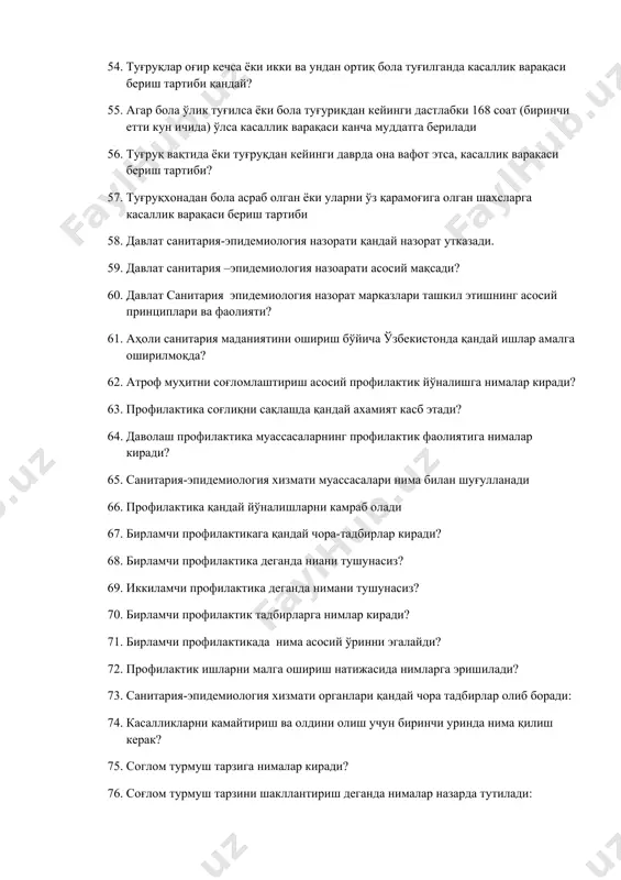 ? 62. atrof muhitni sog'lomlashtirish asosiy profilaktik yo'nalishga nimalar kiradi? 63. profilaktika sog'liqni saqlashda qanday axamiyat kasb etadi? 64. davolash profilaktika muassasalarning profilaktik faoliyatiga nimalar kiradi? 65. sanitariya-epidemiologiya xizmati muassasalari nima bilan shug'ullanadi 66. profilaktika qanday yo'nalishlarni kamrab oladi 67. birlamchi profilaktikaga qanday chora-tadbirlar kiradi? 68. birlamchi profilaktika deganda niani tushunasiz? 69. ikkilamchi profilaktika deganda nimani tushunasiz? 70. birlamchi profilaktik tadbirlarga nimlar kiradi? 71. birlamchi profilaktikada nima asosiy o'rinni egalaydi? 72. profilaktik ishlarni malga oshirish natijasida nimlarga erishiladi? 73. sanitariya-epidemiologiya xizmati organlari qanday chora tadbirlar olib boradi: 74. kasalliklarni kamaytirish va oldini olish uchun birinchi urinda nima qilish kerak? 75. soglom turmush tarziga nimalar kiradi? 76. sog'lom turmush tarzini shakllantirish deganda nimalar nazarda tutiladi: 77. salomatlikni saqlashni ta'minlovchi omillarga nimalar kiradi? 78. turmush darajasi deganda nimani tushunasiz? 79. soglom turmush tarzini targibot kilish qaysi konunlar asosida olib borilai? 80. uzr ning 770 sonli buyrugi ? 81. " axolining umumiy dispanser …