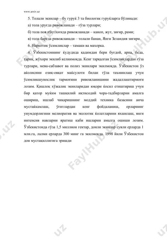 ўсимликшунослик ва дончилик – қишлоқ хўжалиги ишлаб чиқаришининг асосий тармоғи - Page 5
