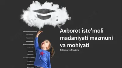 axborot isteʼmoli madaniyati mazmuni va mohiyati — PPTX