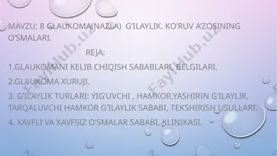 glaukoma (nazla) g’ilaylik. ko’ruv a’zosining o’smalari — PPTX