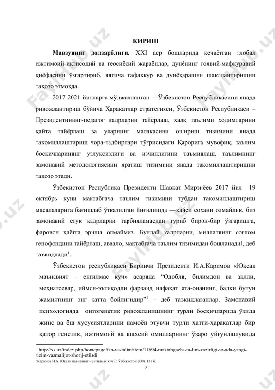 вазият ёки ижтимоий муносабатга йўналтирилганлигидир. ҳеч бир психик жараённинг вужудга келиши, кечиши, ривожланиши диққатнинг муайян объект ёки субъектда тўпланиши (концентрацияси) барқарорлашуви сифатларисиз амалга ошмайди. диққат етишмовчилиги синдроми ва гиперактивлик нафақат болаларнинг ўзларигагина эмас, балки уларнинг атрофидаги одамларга – (ота-оналар, ўқитувчилар, тарбиячиларга) бир қатор муаммоларни (ахборотларни, ўзлаштиришдаги қийинчилик, ўта, ортиқча ҳаракатчанлик, беқарорлик кабиларни) келтириб чиқаради. мамлакатимиз олимлари ғ.б.шоумаров (1980), э.ғ.ғозиев (1994), з.ш.шеримбетова (2007) кабиларнинг изланишларида кичик мактаб ёшидаги ўқувчиларда диққат хусусиятларининг фан асосларини ўзлаштиришга салбий таъсири таҳлил қилинган. битирув малакавий ишнинг мақсади – болаларда диққат етишмовчилик синдроми ва гиперактивликни психодиагностика қилиш ҳамда уларни коррекция қилиш усулларини тадқиқ этишдан иборат. битирув малакавий ишнинг предмети – бошлашғич синф ўқувчиларида диққат етишмовчилик синдроми ва гиперактивлик диагностикаси ва коррекцияси жараёни. битирув малакавий ишнинг объекти - диққат етишмовчилиги синдроми ва гиперактивлик мавжуд бошланғич синф ўқувчилари. битирув малакавий ишнинг вазифалари. 1. мавзуга оид адабиётларни тўплаш, таҳлил қилиш ва тизимлаштириш. 2. диққат етишмовчилиги синдроми ва гиперактивлик мавжуд болалар …