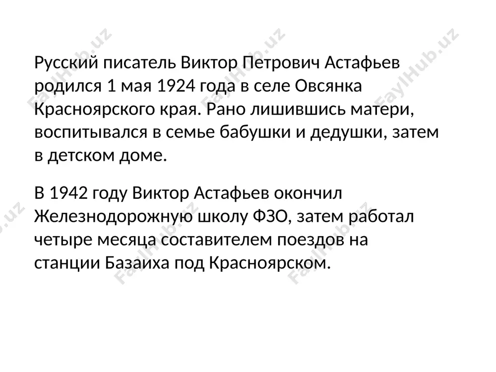 уше. астафьев усердно занимался этим произведением и даже отодвинул в сторону военный роман, чем встревожил курбатова. «печальный детектив» повествует о судьбе отчаявшегося милиционера, который видит себя писателем. настоящее оружие против зла — перо. именно словом можно достучаться до человека, раскрыть ему глаза, подтолкнуть на правильный путь. главный герой и автор романа считают, что русские люди (особенно женщины) имеют привычку прощать. если не прощать и не создавать в жизни почву для зла, то оно может быть полностью искоренено. источник: анализ романа астафьева печальный детектив герои леонид сошнин — главный герой, бывший милиционер, был вынужден уйти на пенсию по ранению. лера — жена, требовательная женщина. светка — дочь. лина и граня — тётки главного героя. фёдор лебеда — напарник леонида. венька фомин — пьяница, который не давал никому покоя. тутышиха — старушка. сюжет вся жизнь леонида сошнина — мрак, от которого никуда не деться: ушла лера и дочь, умерли родители, тётя леня …
