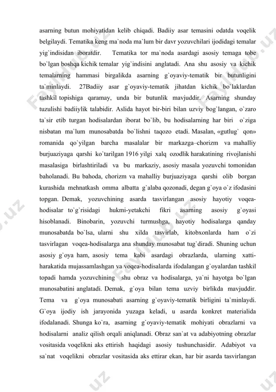 asarning asosiy g`oyasi hisoblanadi. binobarin, yozuvchi turmushga, hayotiy hodisalarga qanday munosabatda bo`lsa, ularni shu xilda tasvirlab, kitobxonlarda ham o`zi tasvirlagan voqea-hodisalarga ana shunday munosabat tug`diradi. shuning uchun asosiy g`oya ham, asosiy tema kabi asardagi obrazlarda, ularning xatti-harakatida mujassamlashgan va voqea-hodisalarda ifodalangan g`oyalardan tashkil topadi hamda yozuvchining shu obraz va hodisalarga, ya`ni hayotga bo`lgan munosabatini anglatadi. demak, g`oya bilan tema uzviy birlikda mavjuddir. tema va g`oya munosabati asarning g`oyaviy-tematik birligini ta`minlaydi. g`oya ijodiy ish jarayonida yuzaga keladi, u asarda konkret materialida ifodalanadi. shunga ko`ra, asarning g`oyaviy-tematik mohiyati obrazlarni va hodisalarni analiz qilish orqali aniqlanadi. obraz san`at va adabiyotning obrazlar vositasida voqelikni aks ettirish haqidagi asosiy tushunchasidir. adabiyot va sa`nat voqelikni obrazlar vositasida aks ettirar ekan, har bir asarda tasvirlangan narsa, predmet yoki ishtirok etuvchi shaxslar keng ma`noda obraz deyiladi. ammo obraz termini san`at va adabiyotda biroz chegaralangan ma`noda-faqat insonga nisbatan qo`llaniladi. chunki obyektiv hayotdagi hamma narsa inson izmida ekan, demak, adabiyot …