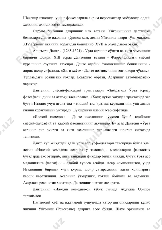 нинг сиёсий ҳаётига таъсир кўрсатиш, миллий бирлик учун курашига ҳаракат қилган. петрарка ҳам қадимги юнон-рим адабиётидан ўрганди ва уларга тақлидан асарлар ёзди. жумладан, вергилий «бурколикалар»ига тақлидан ёзган шеърларида баъзан ҳажвиёт бўлса, баъзан шоирнинг шахсий ҳис-туйғулари акс этган. унинг насрий асарлари («унутилмайдиган нарсалар ҳақида», «машҳур кишилар ҳақида»)да римнинг машҳур кишилари, жумладан, македониялик искандар, ганнибаллар хусусида гапирилади, кишилардаги ватанпарварлик руҳини кўрсатади. петрарка ижодида севги лирикаси асосий ўринни эгаллайди. лаура номи билан куйланган шеърларида шоирнинг ҳис-туйғулари берилган. бу унинг «мадонна лауранинг ҳаёти», «мадонна лауранинг вафоти» асарлари бўлиб, унда севги мавзусидан ташқари сиёсий ва фалсафий мавзудаги шеърлари ҳам бор. бундай шеърларида жанговарлик руҳи сезилиб туради. жованни боккаччо (1313-1375) уйғониш даври адабиётида новелла жанрида ижод қилиб, унинг ривожига ҳисса қўшди. дастлабки ижодида рицарь романларини қайта ишлади, шеърларида чўпонлар поэзиясидан фойдаланди, рим ёзувчиси овидийнинг «метаморфозалар» асарига тақлидан «фьезолан парилари» асарини ёзди. оврўпо адабиётида биринчи бўлиб, «фьяметта» психологик романини яратди. асарида севгилиси ташлаб кетган маъшуқанинг ҳис-туйғу ва …