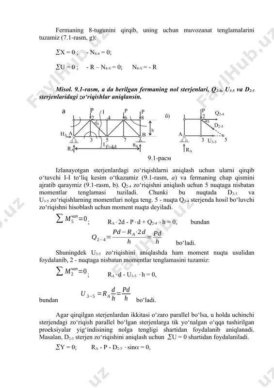 0 shartidan foydalaniladi. y = 0; ra - p - d2-5 sin = 0, bundan bo‘ladi. to‘liq kesim usuli. yаssi fermaning ayrim sterjenlaridagi zo‘riqishlarini aniqlash talab qilinsa, u holda to‘liq kesim usulidan foydalanish maqsadga muvofiqdir. bu usulda fermaning zo‘riqishi aniqlanadigan sterjenini kesib o‘tuvchi biror i-i to‘liq kesim bilan fermani fikran ikki qismga ajratilib, uning chap yoki o‘ng qismini muvozanati tekshiriladi.[footnoteref:2] [2: karnovsky i.a., lebed o.i. advanced methods of structural analysis. canada.2010.(52-55 bet).] bu erda imkoni boricha fermaning kuchlar ko‘proq ta’sir qilayotgan qismini tashlab yuborish maqsadga muvofiq hisoblanadi. fermaning qoldirilgan qismi uchun tekislikdagi kuchlarning muvozanat tenglamalari tuziladi. fermaning ajratilgan qismidagi noma’lum zo‘riqishlarni aniqlash uchun statikaning muvozanat tenglamalaridan foydalaniladi. tenglamalar tuzishda, iloji bo‘lsa har bir tenglamada noma’lumlar soni bittadan oshmasligi lozim. misol. 6.7-rasm, a da tasvirlangan fermaning q2-4, u3-5 va d2-5 sterjenlaridagi zo‘riqishlar aniqlansin. echish: fermaning tayanch reaksiyalari oldingi misolda aniqlangan bo‘lib, izlanayotgan sterjenlardagi zo‘riqishlarni aniqlash uchun ularni qirqib o‘tuvchi i-i to‘liq …