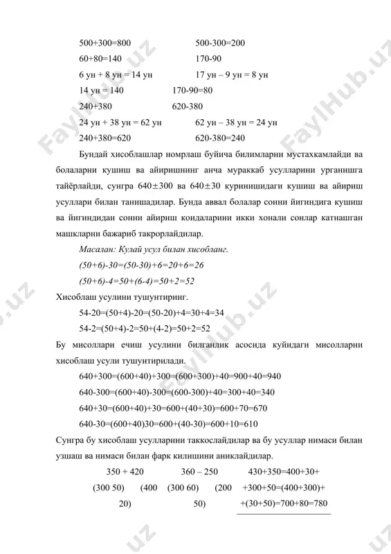 ёзма усуллари каралади. йигиндини йигиндига кушиш коидаси ёзма кушишга назарий асос булади. шу сабабли укувчиларга йигиндини йигиндига кушиш коидасига асосланиб уч хонали сонлар кандай кушилганлиги тушунтирилади. 256+341=(200+50+6)+(300+40+1)=(200+300)+(50+40)+(6+1)=500+90+7=597 энди бу мисолни устун шаклида ёзиш яъни кушилувчиларнинг биринг остига иккинчисини, яъни бирликларни бирликлар остига, унликларни унликлар остига ва юзликларни юзликлар остига устун килиб ёзилса, уч хонали сонларни кушиш осон бажарилади. йигиндини йигиндига кушиш коидасидан фойдаланиб бирликлар бирликлар булган, унликлар унликлар билан, юзликлар юзликлар билан кушилади. ёзма кушишда бирликлардан бошлаб кушилади. ёзма кушиш куйидаги тартибда ургатилади: 1) бирлик ва унликлар йигиндиси 10 дан кичик булган холлар. + 232 347 2 бирликка 7 бирликни кушамиз. 9 бирлик хосил булади, яъни 9 бирлик чизик тагидаги бирликлар остига ёзилади. 3 унликни 4 унликка кушамиз, 7 унлик хосил булади. йигиндида унликлар урнига 7 ни ёзамиз. 2 юзликни 3 юзликка кушамиз. 5 юзлик хосил булади. юзлик урнига 5 ни ёзамиз. йигинди 579 га тенг. 2) бирликлар йигиндиси ё …
