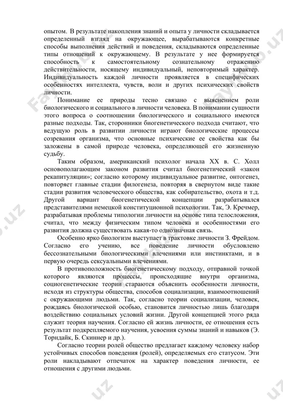 фологических особенностей мозга. структура личности по а.г. ковалеву направленность определяет отношение человека к действительности. включает различные свойства, систему взаимодействующих потребностей и интересов, идейных и практических установок. доминирующая направленность определяет всю психическую деятельность личности. характер определяет стиль поведения личности в социальной среде. в нем проявляется содержание и форма духовной жизни человека. в системе характера выделяются моральные и волевые качества. возможности включают систему способностей, которая обеспечивает успешное осуществление деятельности. различные способности взаимосвязаны и взаимодействуют друг с другом. система упражнений обеспечивает саморегуляцию, самоконтроль и коррекцию действий и поступков жизни и деятельности. в качестве ведущего компонента структуры личности все авторы рассматривают направленность как важнейший компонент структуры. психологи сходятся на том, что направленность является сложным личностным образованием, определяющим вес поведение личности, ее отношение к себе и окружающим. направленность личности проявляется: в особенностях интересов - выявлении ведущих, степени их устойчивости, широте проявления; · в особенностях целей, которые ставит перед собой личность; · в потребностях; · в …