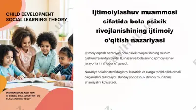 child development — PPTX