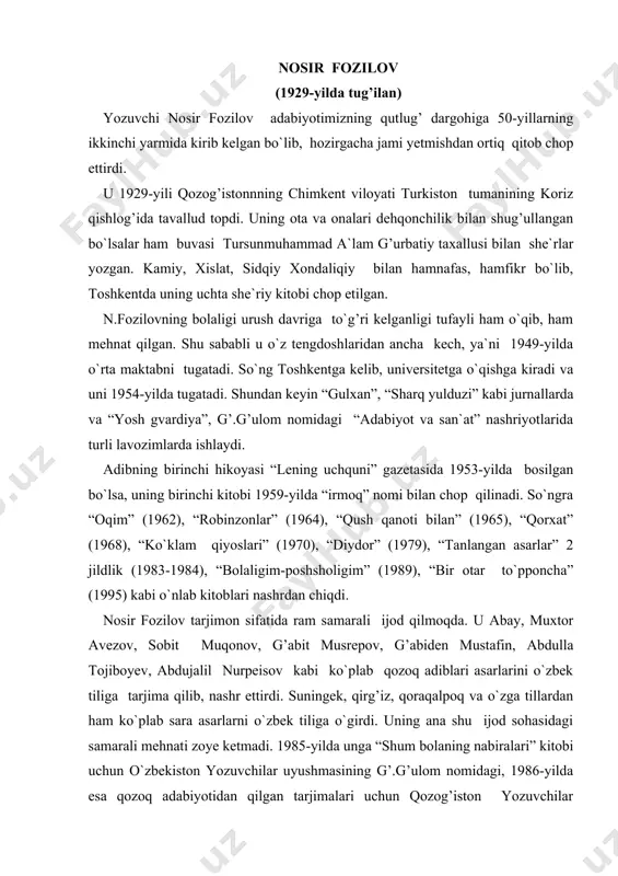 i mehnati zoye ketmadi. 1985-yilda unga “shum bolaning nabiralari” kitobi uchun o`zbekiston yozuvchilar uyushmasining g’.g’ulom nomidagi, 1986-yilda esa qozoq adabiyotidan qilgan tarjimalari uchun qozog’iston yozuvchilar uyushmasining boyimbet maylin nomidagi, “ustozlar davrasida asari uchun esa hamza nomidagi davlat mukofoti beridi. 1990 –yilda u “o`zbekistonda xizmat ko`rsatgan sanat arbobi” unvoniga sazovor bo`ldi. nosir fozilovning ko`plab asarlari o`zga tillarga ham tarjima qilinib, nashr etilmoqda. u 1994-yili o`zbek va qozoq adabiy aloqalari borasidagi katta xizmatlari uchun qozog’iston prezidenti ta`sis etgan “tinchlik va ma`naviy hamjihatlik uchun” xalqaro mukofotiga sazovor bo`ldi. xulosa qilib aytadian bo’lsak, nosir fozilov ijodi namunalari orqali insonlarni kamtarlikka, mehnatsevarlikka, xushxulq va xushodob kabi xislatlar egasi bo’lishga undagan. nosir fozilov bolalar adabiyoti nasrining rivojiga katta hissa qo`shgan ijodkordir. masalan, adibning “quyoncha” hikoyasini oladigan bo`lsak, ushbu hikoyada bahor fasli tasviri beriladi. mirtoji bobo bahor faslidagi qizg’in ish tufali uyiga bora olmaydi. nabiralari bektosh bilan hoshim maktabdan qaytib, bobolariga ovqat olib borishadi. bolalar hali yosh …