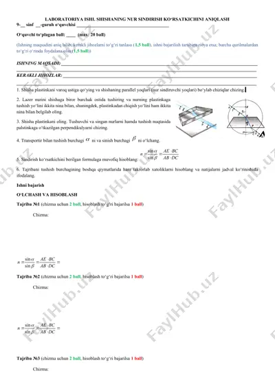 laboratoriya ishi "shishaning nur sindirish ko‘rsatkichini aniqlash" — DOCX